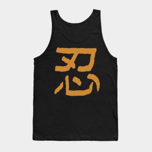 Ninja JAPANESE Ink Calligraphy Tank Top